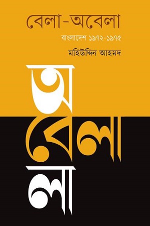 durbar_shop Books